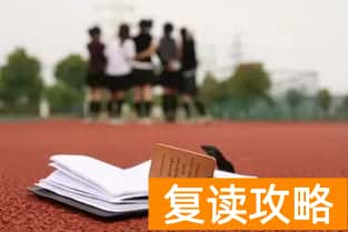 衡阳市复读学校排名（衡阳县江山学校）