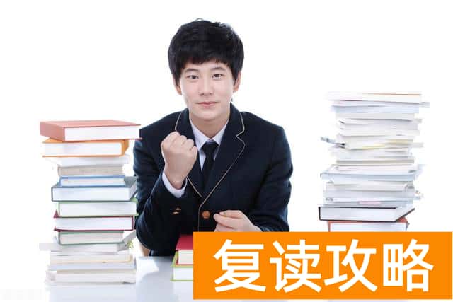 衡阳县三中复读中心2025年招生对象