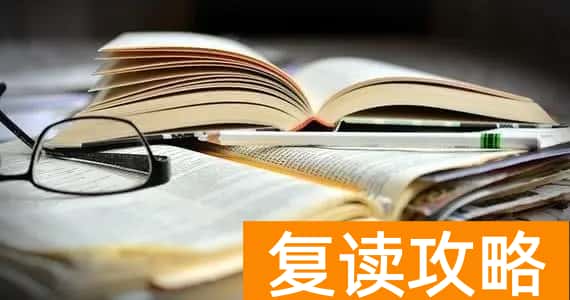 衡阳高考复读学校有哪些？（衡阳县三中复读中心招生简章）