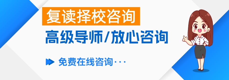 长沙高考复读学校全攻略，哪所学校最适合你？