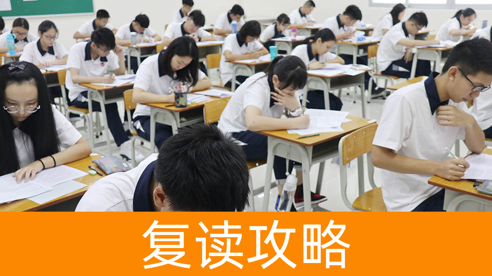 2025年湖南湘潭高考复读学校师资力量对比